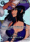 【SP仕様】ミス・オールサンデー[OP_OP14-084_SR]【OP16収録】