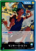 モンキー・Ｄ・ルフィ[OP_OP16-022_L]