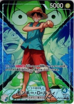 画像1: ※クレジットカード決済限定※【パラレル仕様】モンキー・Ｄ・ルフィ[OP_OP16-022_L]