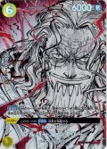 【覇王色SP仕様】シルバーズ・レイリー[OP_OP14-108_R]【OP17収録】