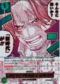【箔押しパラレル仕様】そんなに恐いか？「新時代」が!!![OP_OP17-037_R]