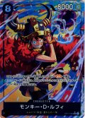 【パラレル仕様】モンキー・Ｄ・ルフィ[OP_OP17-093_SR]