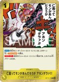 仁義ってモンがあんだろうが アホンダラァ!!![OP_OP17-115_R]