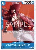 ジュラキュール・ミホーク[OP_P-052_P]【ONE PIECEカードゲーム プロモーションパックVol.4】