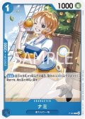 ナミ[OP_P-053_P]【ONE PIECEカードゲーム プロモーションパックVol.4】