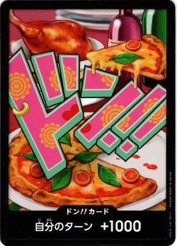 画像1: ドン!!カード(ジュエリー・ボニー)[OP_PRB2-010_D]