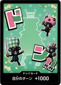 ドン!!カード(シュガー)[OP_PRB2-011_D]