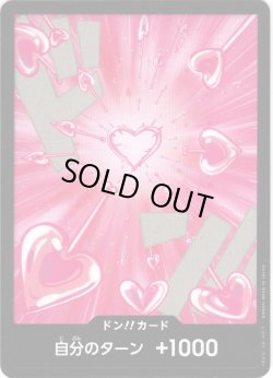 画像1: ドン!!カード(ボア・ハンコック)[OP_PRB2-022_D]