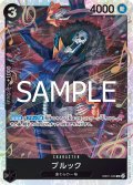 ブルック[OP_EB01-046_SR]【PRB02収録】