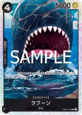 ラブーン[OP_EB01-048_SR]【PRB02収録】