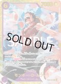 モンキー・Ｄ・ルフィ[OP_EB02-061_SEC]【PRB02収録】