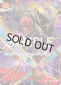 【SP仕様】シャンクス[OP_OP06-007_SP]【PRB02収録】