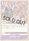 GERMA 66[OP_OP06-078_UC]【PRB02収録】