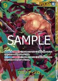 ロロノア・ゾロ[OP_OP06-118_SEC]【PRB02収録】