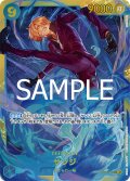 サンジ[OP_OP06-119_SEC]【PRB02収録】