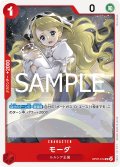 【フォイル仕様】モーダ[OP_OP07-014_UC]【PRB02収録】