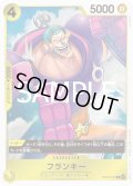 フランキー[OP_OP07-107_R]【PRB02収録】