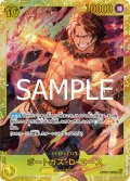ポートガス・D・エース[OP_OP07-119_SEC]【PRB02収録】