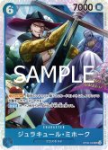 ジュラキュール・ミホーク[OP_OP09-048_SR]【PRB02収録】