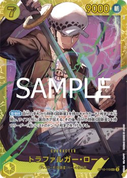 画像1: トラファルガー・ロー[OP_OP10-119_SEC]【PRB02収録】