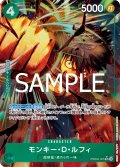 【パラレル仕様】モンキー・Ｄ・ルフィ[OP_PRB2-005_SR]