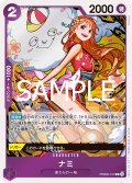 ナミ[OP_PRB2-012_R]