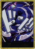 【スーパーパラレル】ドン!!カード(モンキー・D・ルフィ(ギア5))[OP_PRB2-027_D]