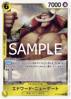 画像1: 【フォイル仕様】エドワード・ニューゲート[OP_ST13-004_C]【PRB02収録】