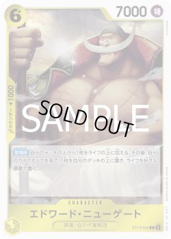画像1: エドワード・ニューゲート[OP_ST13-004_C]【PRB02収録】