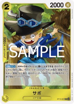 画像1: 【フォイル仕様】サボ[OP_ST13-007_C]【PRB02収録】