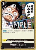 【フォイル仕様】仲間がいる゛よ!!!![OP_ST14-016_C]【PRB02収録】