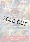 【パラレル仕様】エドワード・ニューゲート[OP_ST15-002_SR]【PRB02収録】
