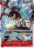 エドワード・ニューゲート[OP_ST15-002_SR]【PRB02収録】