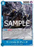 【フォイル仕様】マーシャル・Ｄ・ティーチ[OP_ST17-005_C]【PRB02収録】