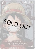 モンキー・D・ルフィ[OP_P-001P]【プレミアムカードコレクション 25周年エディション】