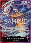 トラファルガー・ロー[OP_ST10-001L]