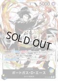 【パラレル仕様】ポートガス・D・エース[OP_ST13-002_L]