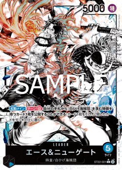 画像1: 【パラレル仕様】ニューゲート＆エース[OP_ST22-001_L]