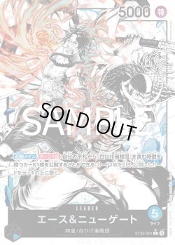 画像1: 【パラレル仕様】ニューゲート＆エース[OP_ST22-001_L]
