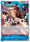 エドワード・ニューゲート[OP_ST22-003_C]