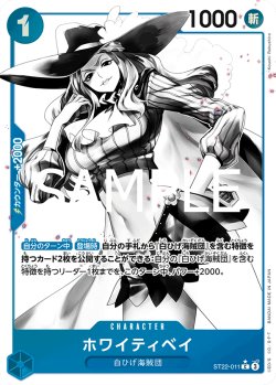 画像1: 【パラレル仕様】ホワイティベイ[OP_ST22-011_C]