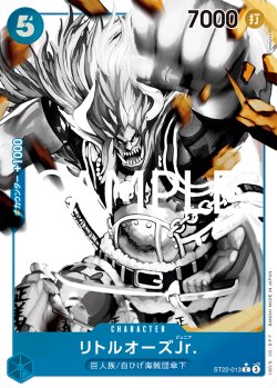 画像1: 【パラレル仕様】リトルオーズJr.[OP_ST22-013_C]