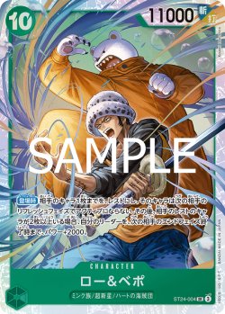 画像1: ロー＆ベポ[OP_ST24-004_SR]