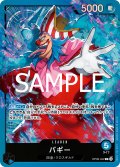 バギー[OP_OP09-042_L]【ST25収録】
