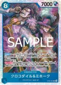 クロコダイル＆ミホーク[OP_ST25-003_SR]