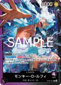 モンキー・Ｄ・ルフィ[OP_OP09-061_L]【ST26収録】