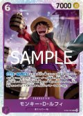 モンキー・Ｄ・ルフィ[OP_ST26-005_SR]