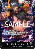 マーシャル・Ｄ・ティーチ[OP_OP09-081_L]【ST27収録】