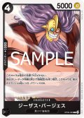 ジーザス・バージェス[OP_OP09-086_R]【ST27収録】