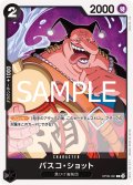 バスコ・ショット[OP_OP09-091_C]【ST27収録】